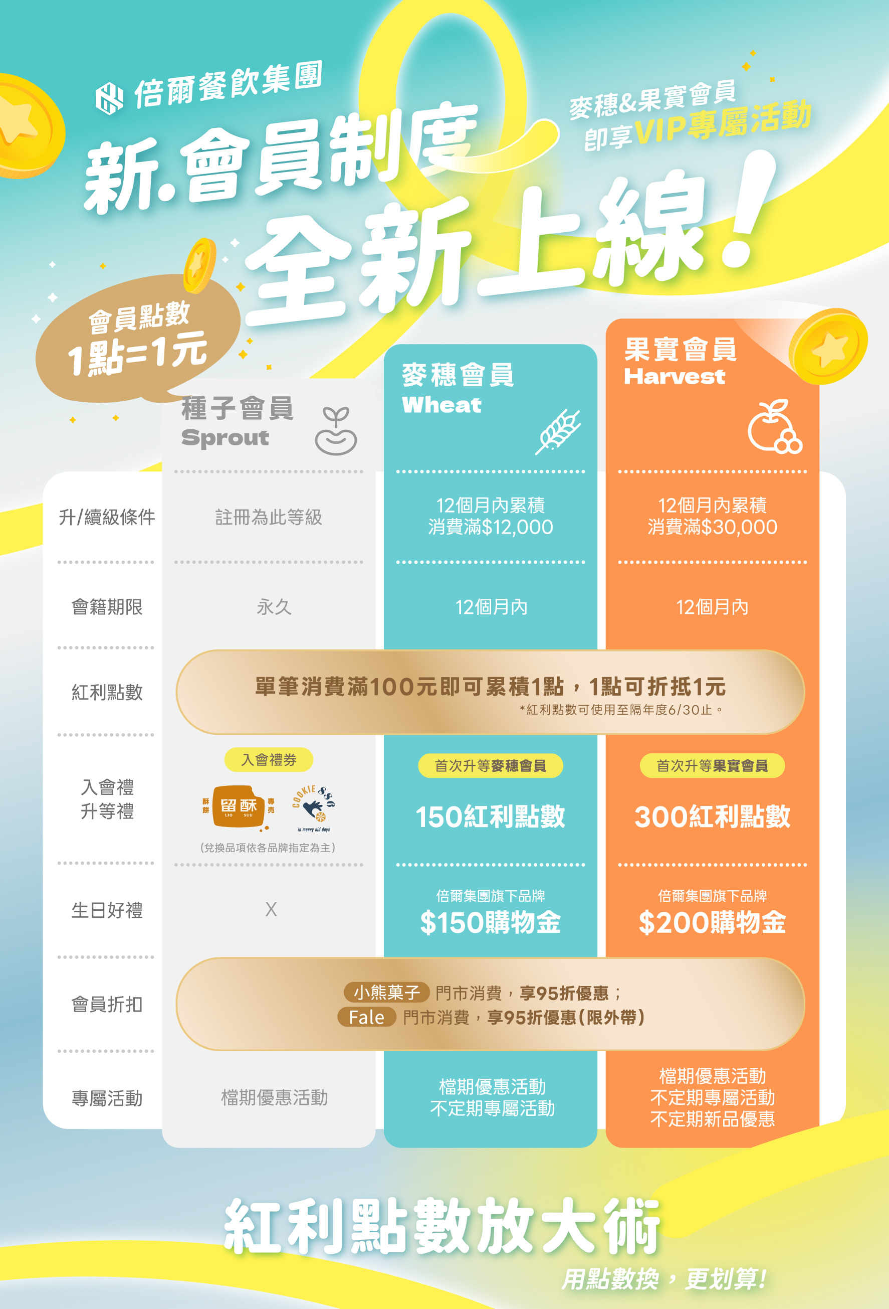 集團官網_01_0.jpg