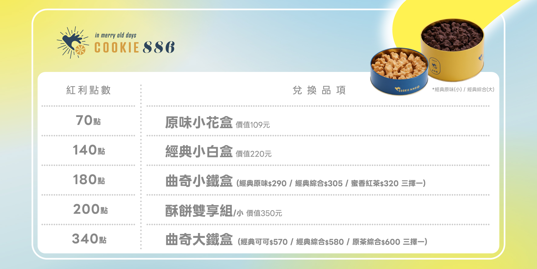 集團官網_04_0.jpg