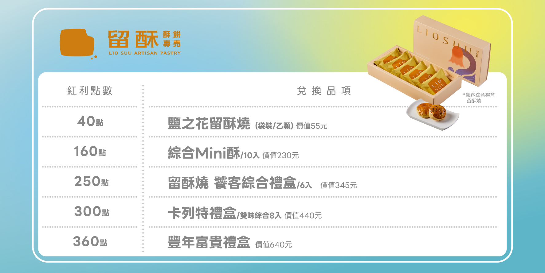 集團官網_05_0.jpg