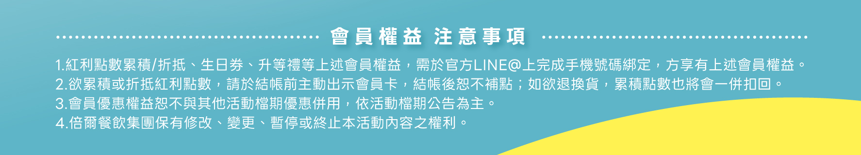集團官網_06_0.jpg